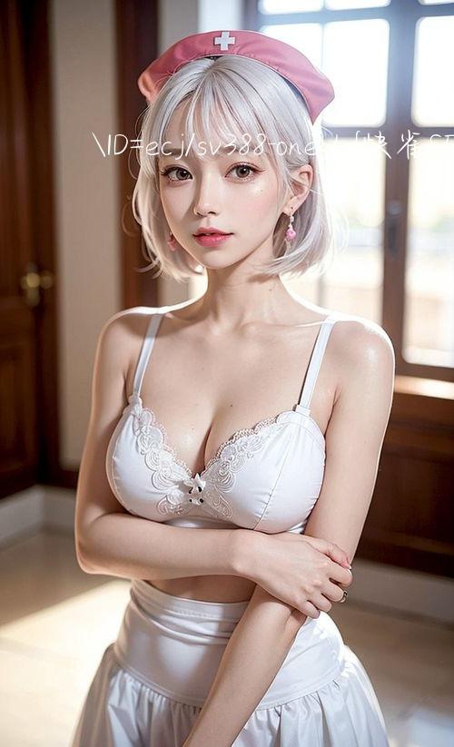 ID=ecj/sv388 one 1 Nhận quà hot